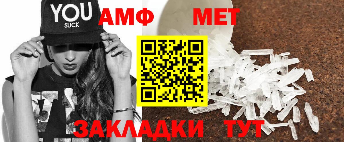 Амфетамин 97% Шарыпово