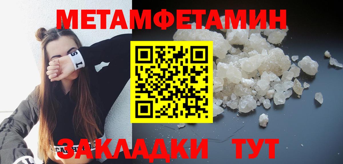 Шарыпово  Амфетамин Розовый  Amphetamine  Вход с VPN 