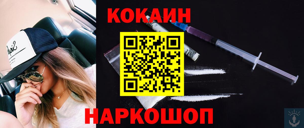 КОКАИН Боливия Шарыпово
