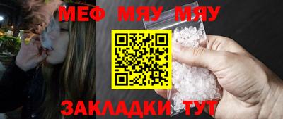 бутират Кулебаки