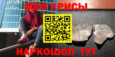 mdpv Кунгур