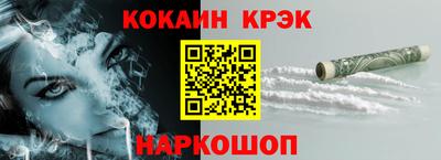 бутират Кулебаки