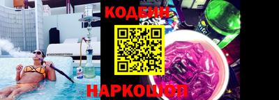 бутират Кулебаки