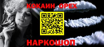 бутират Кулебаки