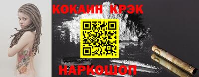 мефедрон Кумертау