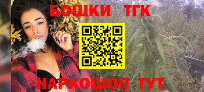 бутират Кулебаки