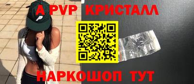 мефедрон Кумертау