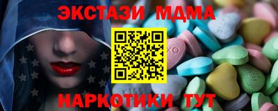 мефедрон Кумертау
