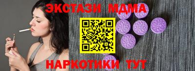 мефедрон Кумертау