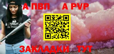 мефедрон Кумертау