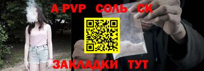бутират Кулебаки