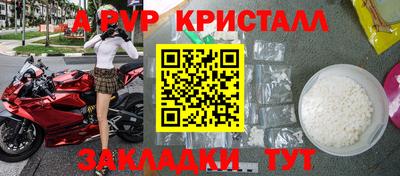 мефедрон Кумертау