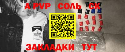 mdpv Кунгур