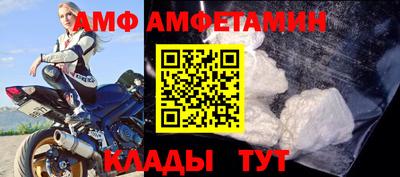 бутират Кулебаки