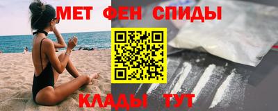 бутират Кулебаки