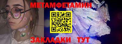 бутират Кулебаки