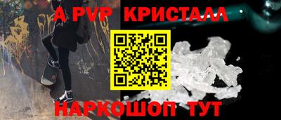 мефедрон Кумертау