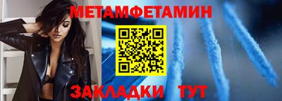 mdpv Кунгур