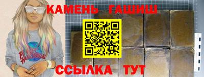мефедрон Кумертау