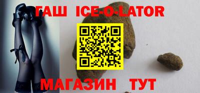 бутират Кулебаки