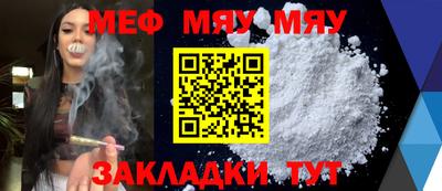 бутират Кулебаки