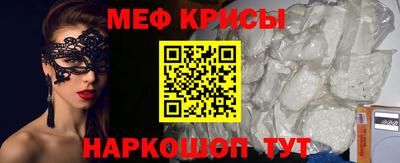 мефедрон Кумертау