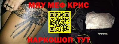 бутират Кулебаки