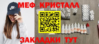 бутират Кулебаки
