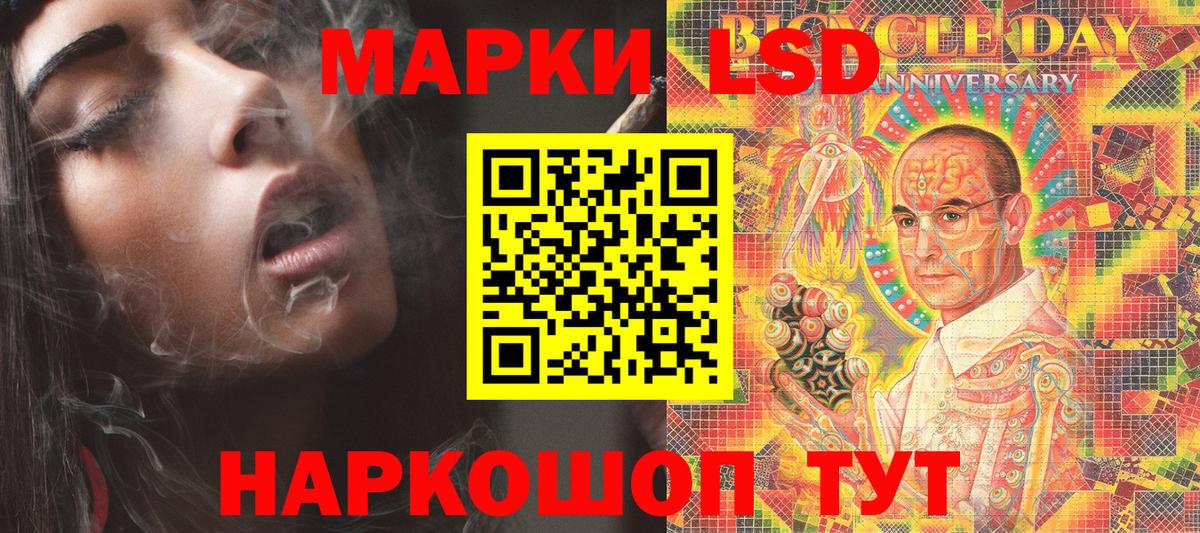 Шарыпово  Марки NBOMe 1500мкг  Вход с VPN  Марки N-bome  Марки NBOMe 1500мкг 