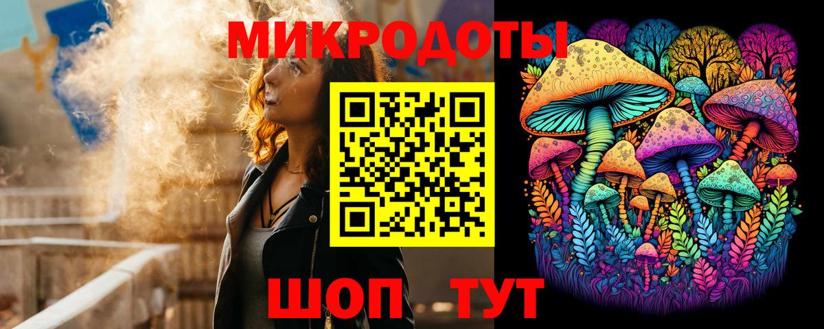 Псилоцибиновые грибы ЛСД Шарыпово